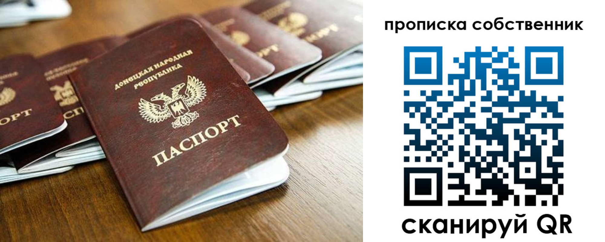 прописка иностранных граждан в Альметьевске