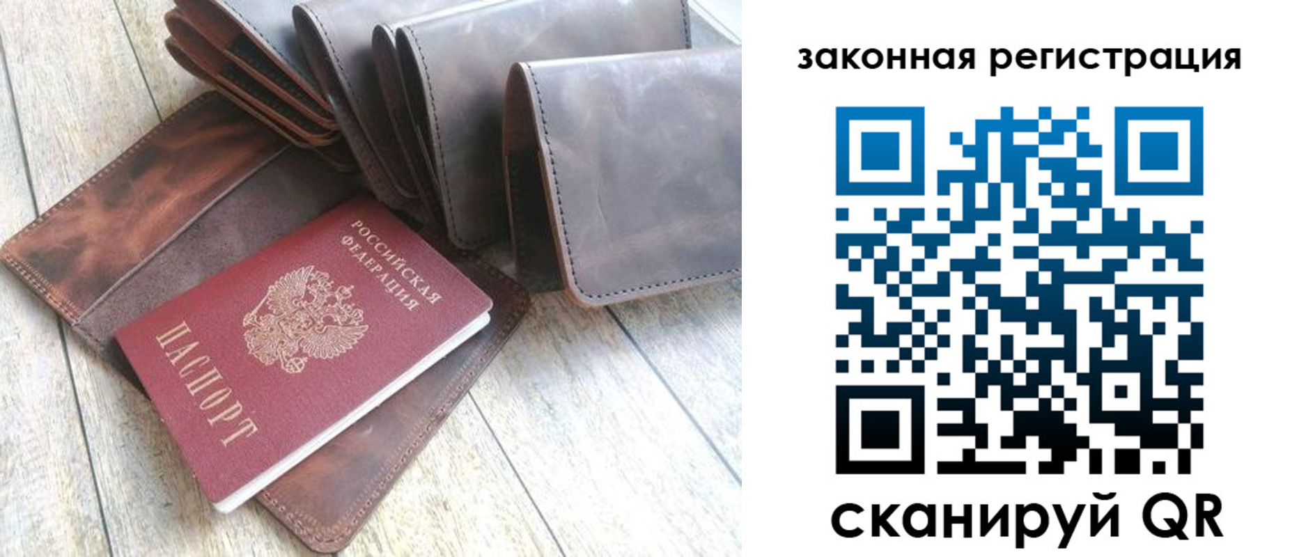 временная регистрация госуслуги в Альметьевске