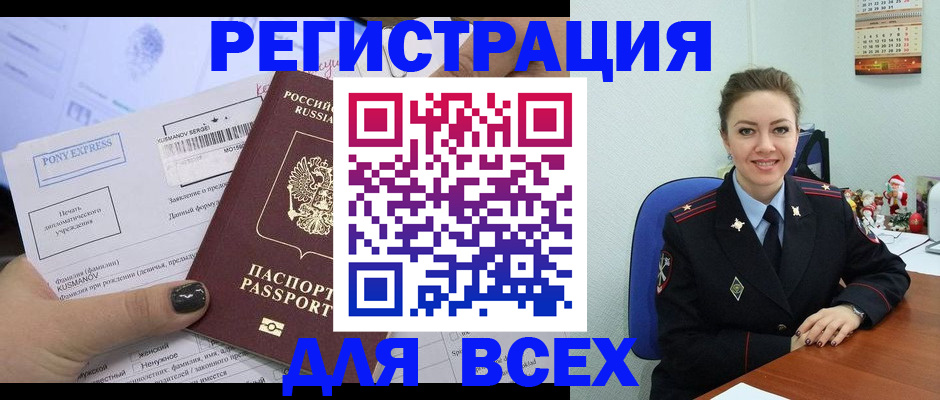 регистрация для дет. сада в Альметьевске