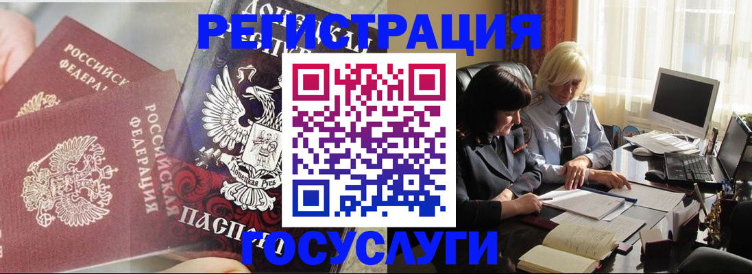 прописка для военкомата в Альметьевске